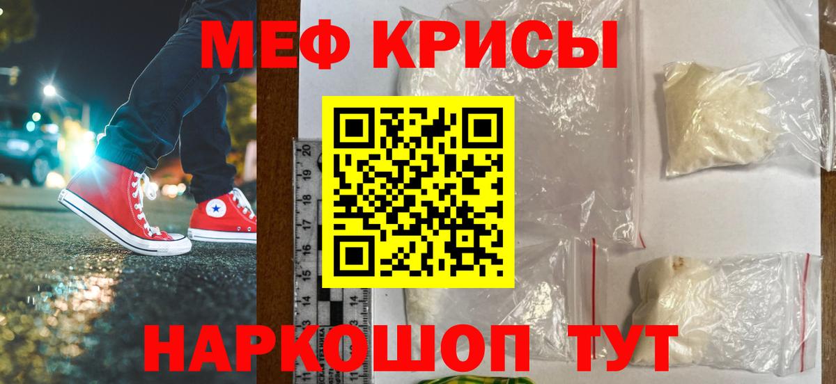 Codein  Марихуана  Вход с VPN  Ульяновск  Мефедрон кристаллы 
