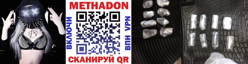 МЕТАДОН VHQ  blacksprut рабочий сайт  Ульяновск  где можно купить  