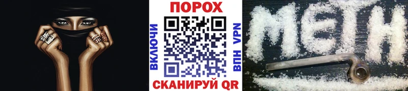 Первитин кристалл  где купить наркоту  darknet Telegram  Ульяновск 