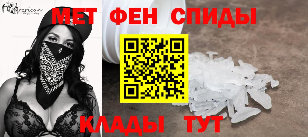МЕТАМФЕТАМИН Methamphetamine Ульяновск