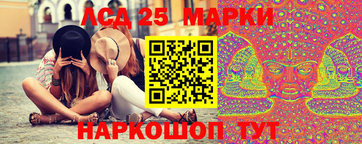 Марки N-bome 1,5мг  Вход с VPN  Ульяновск 