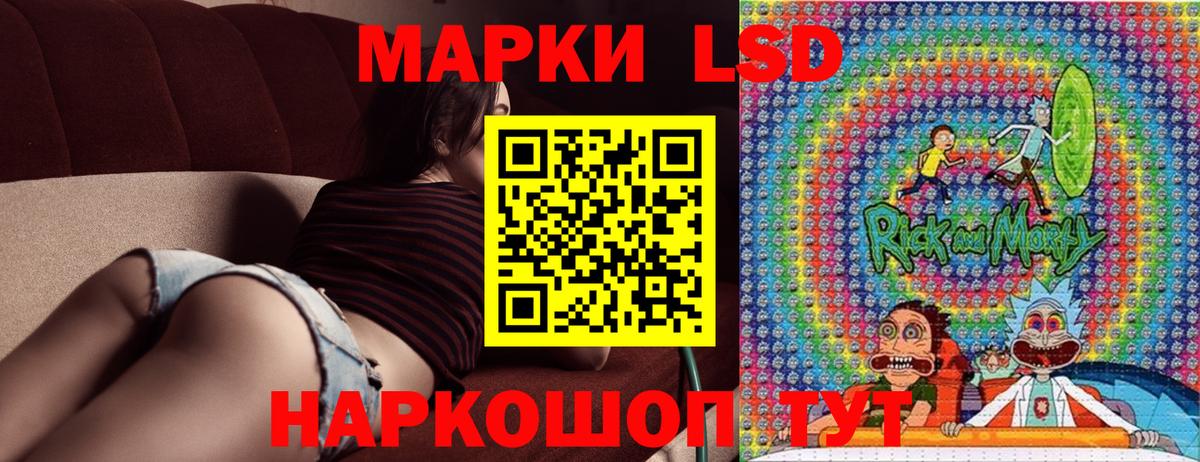 Марки NBOMe 1,8мг Ульяновск