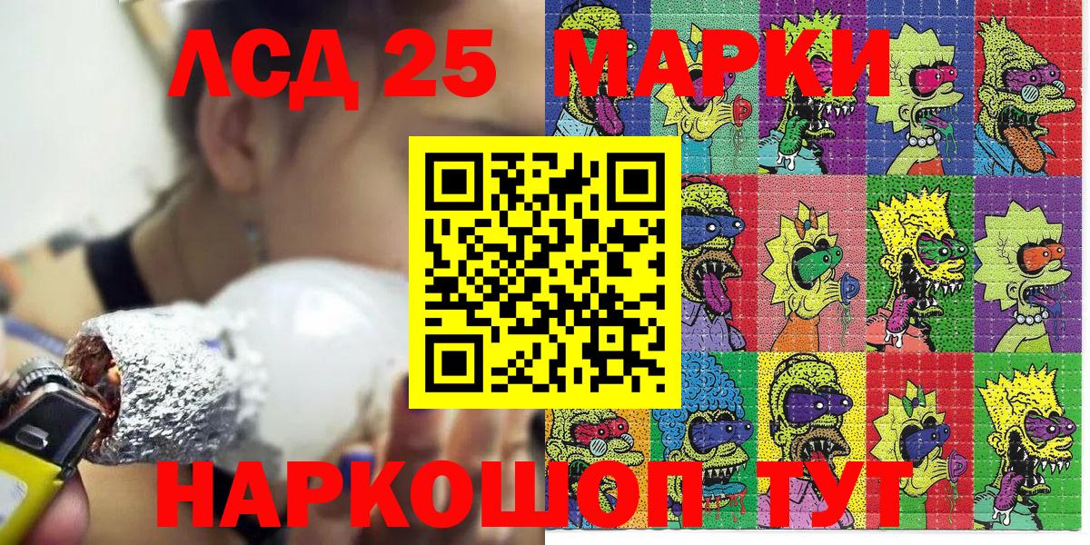 Бошки Шишки Ульяновск