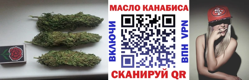 дарк нет наркотические препараты  Ульяновск  ТГК Wax  где можно купить  