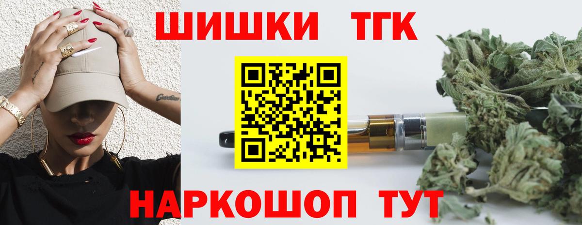 Бошки марихуана семена  Вход с VPN  Бошки марихуана ГИДРОПОН  МАРИХУАНА конопля  Ульяновск 